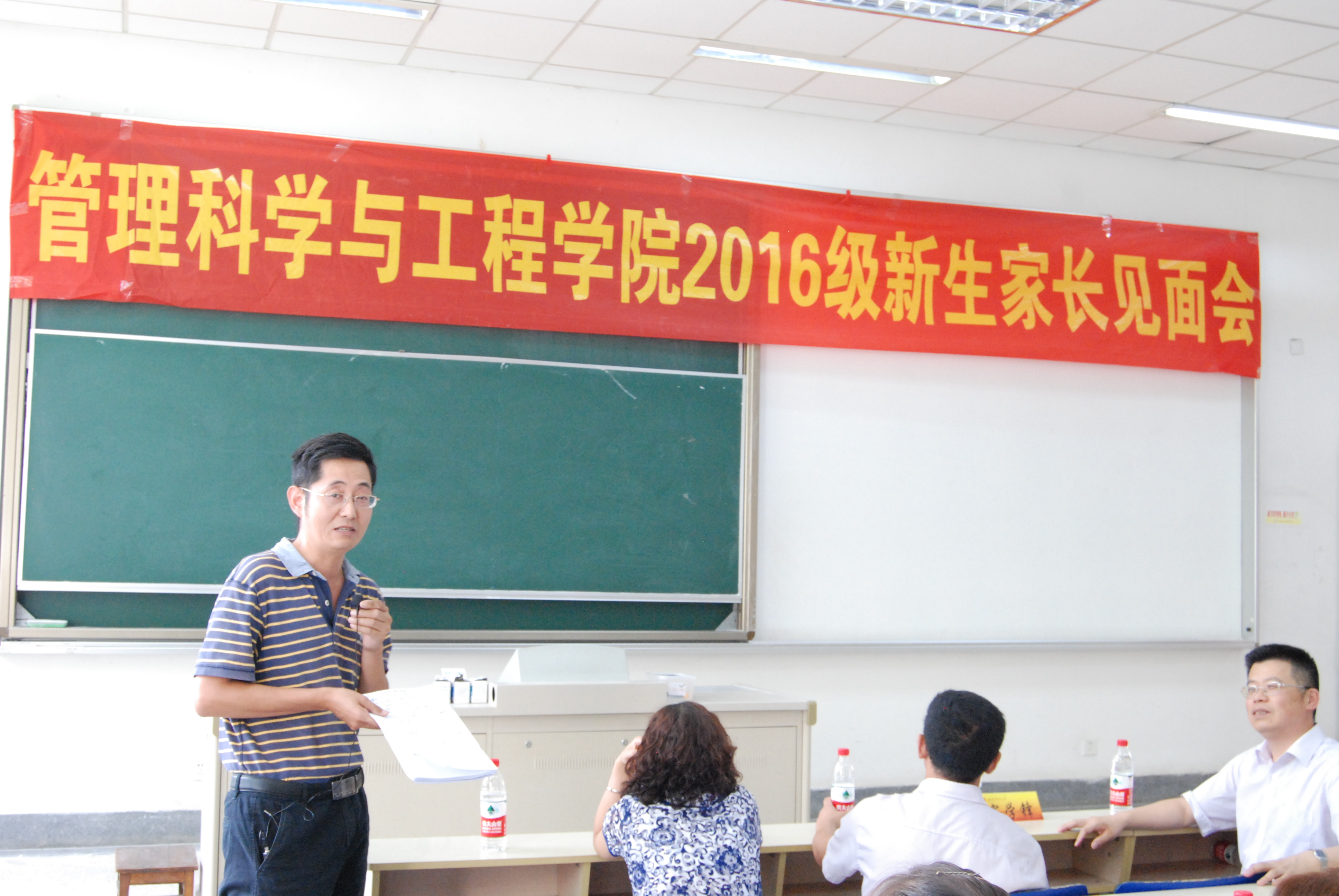 伟德国际19462016级新生家长见面会成功举行