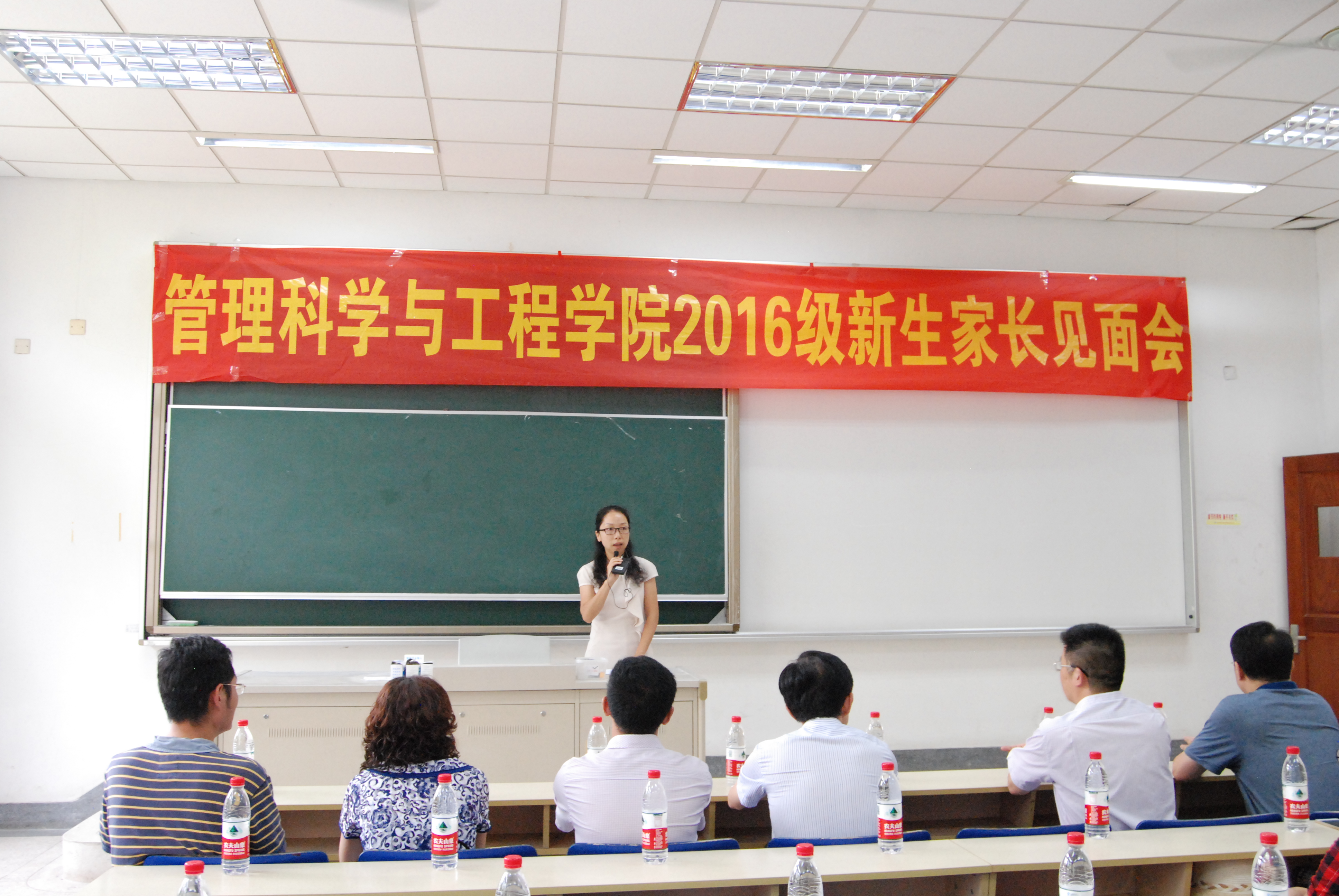 伟德国际19462016级新生家长见面会成功举行