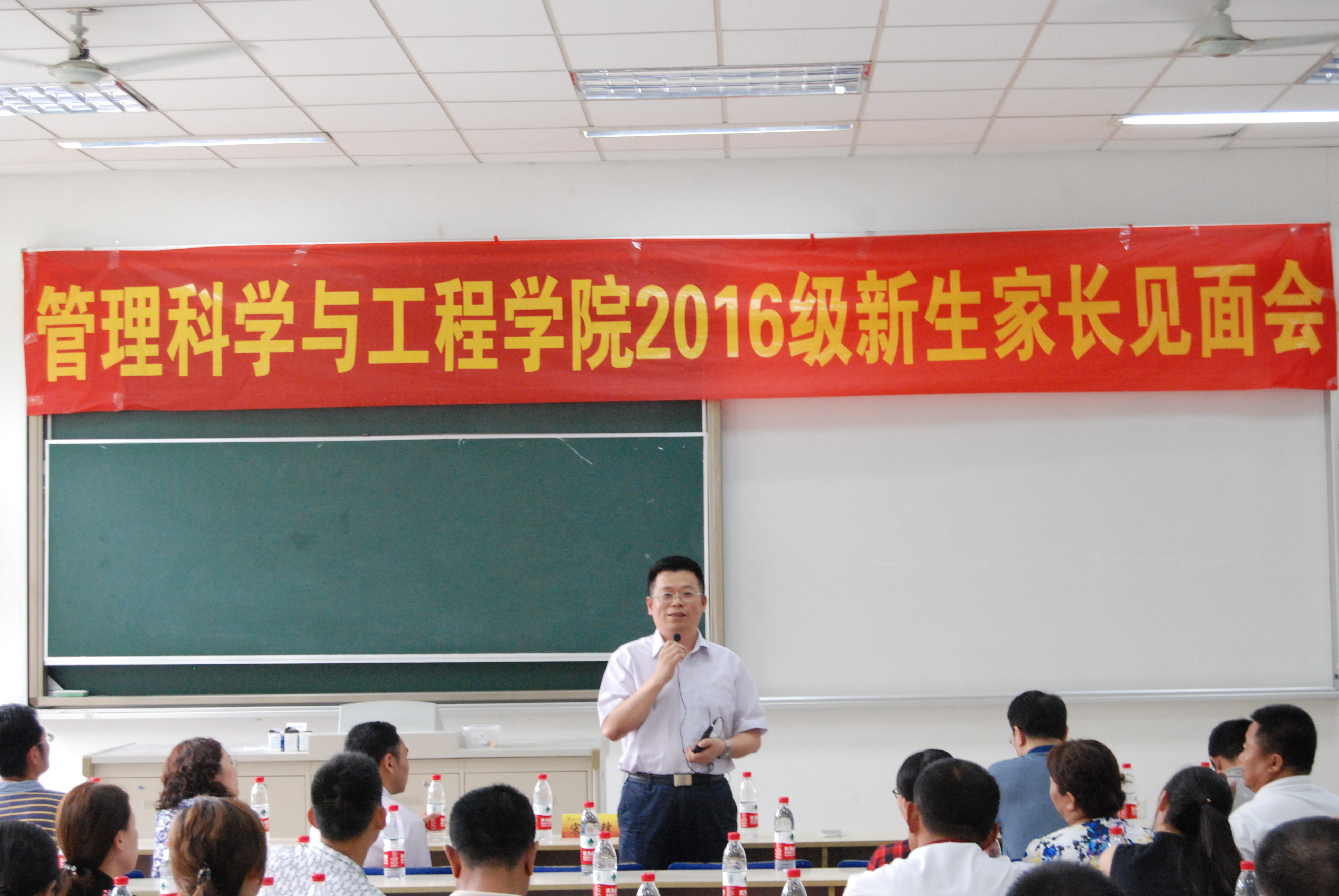 伟德国际19462016级新生家长见面会成功举行