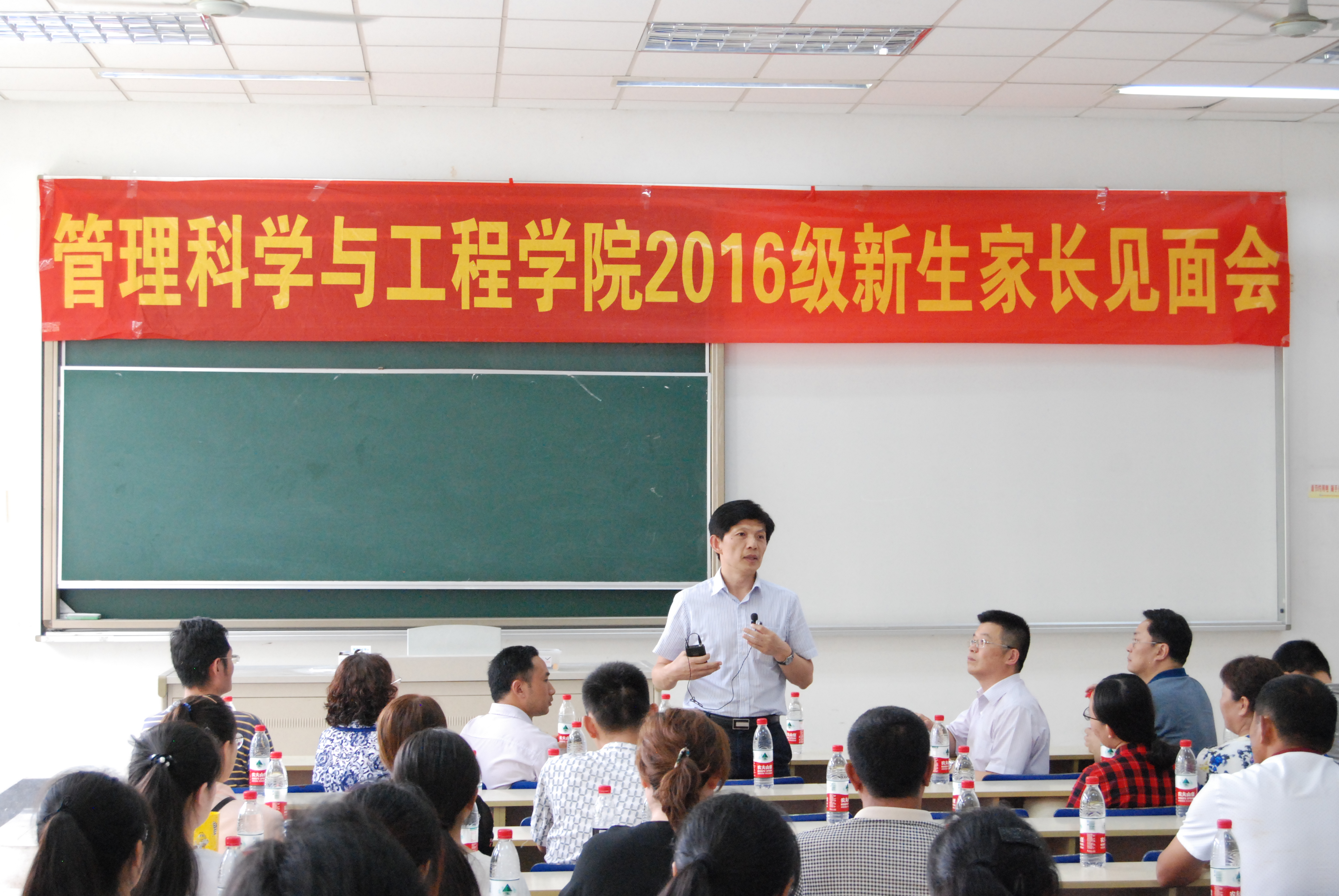 伟德国际19462016级新生家长见面会成功举行
