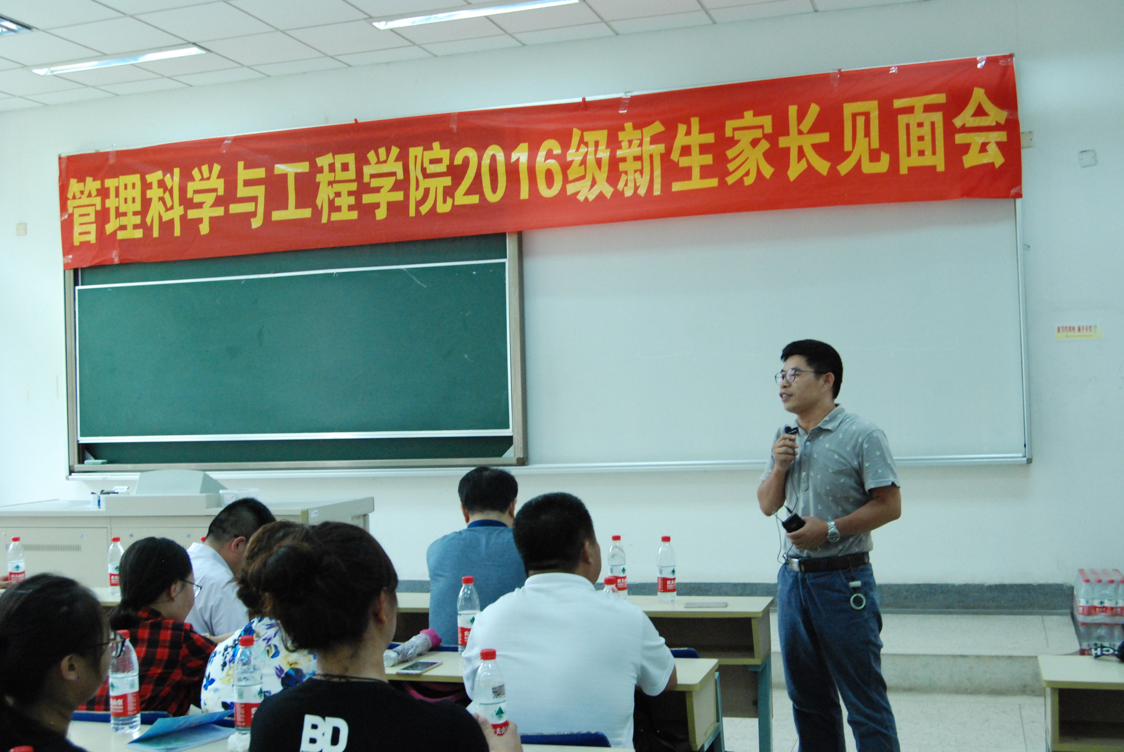伟德国际19462016级新生家长见面会成功举行